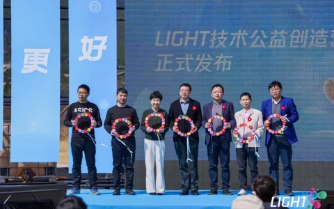 聚焦三大社会议题，第四届Light·技术公益创造营开幕