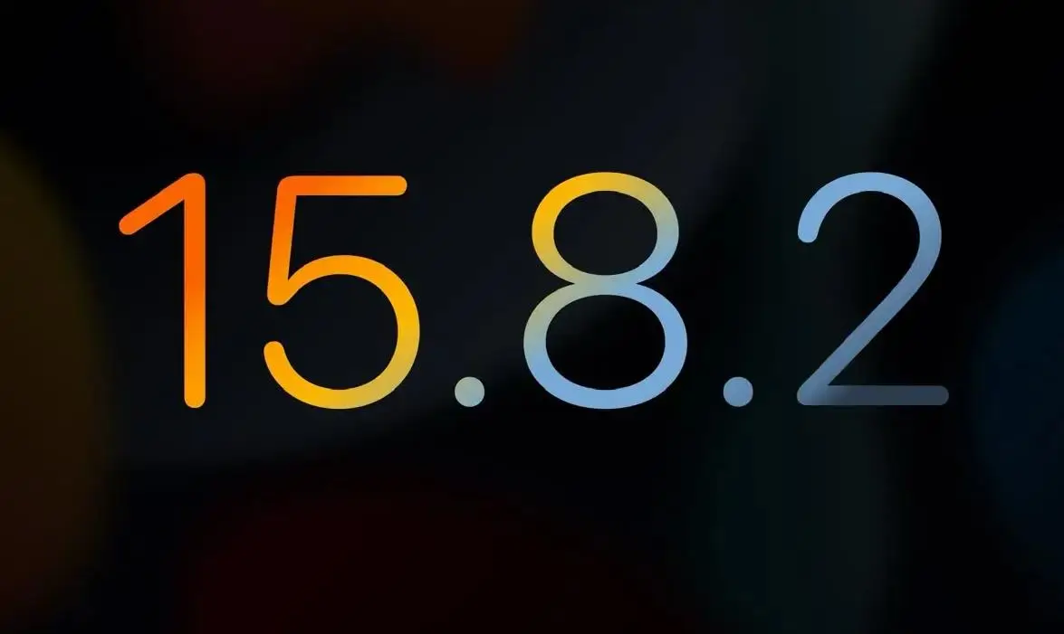 苹果发布iOS 15.8.2 RC更新：专注安全提升