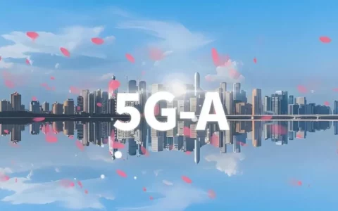 5G-A是什么？ 将引领下一代移动通信革命
