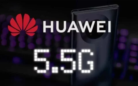 华为发布全球首个5.5G智能核心网解决方案 今年正式商用