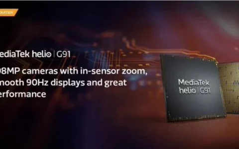 联发科发布Helio G91：入门级智能手机性能再升级