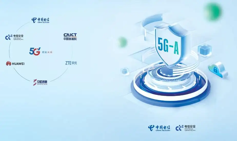 中国移动加速5G-A商用部署 西安率先完成三频段技术验证