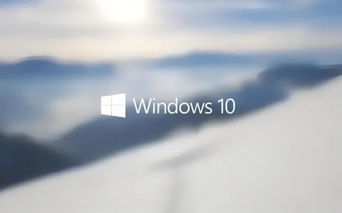 微软Windows 10 22H2迎来可选更新 KB5034843 带来多项功能改进与修复