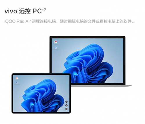 加贈(zèng)價(jià)值399元iQOO智能鍵盤(pán) 京東先人一步上線(xiàn)iQOO Pad Air 12GB+256GB版