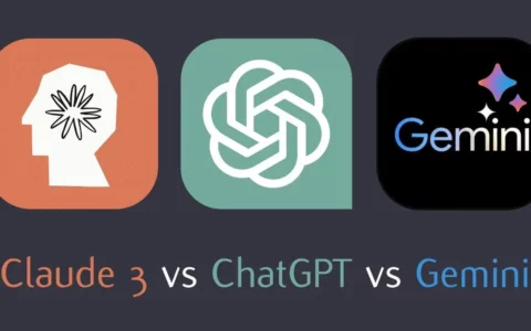 Claude 3 vs ChatGPT vs Gemini：AI模型性能全面对比