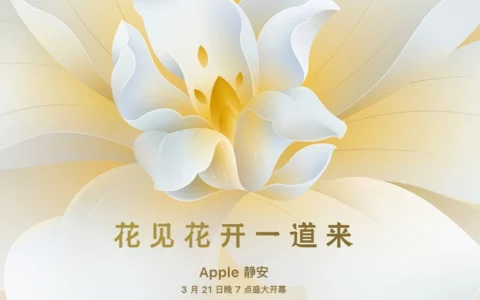 苹果上海第八家直营店“Apple 静安店”3 月 21 日开幕
