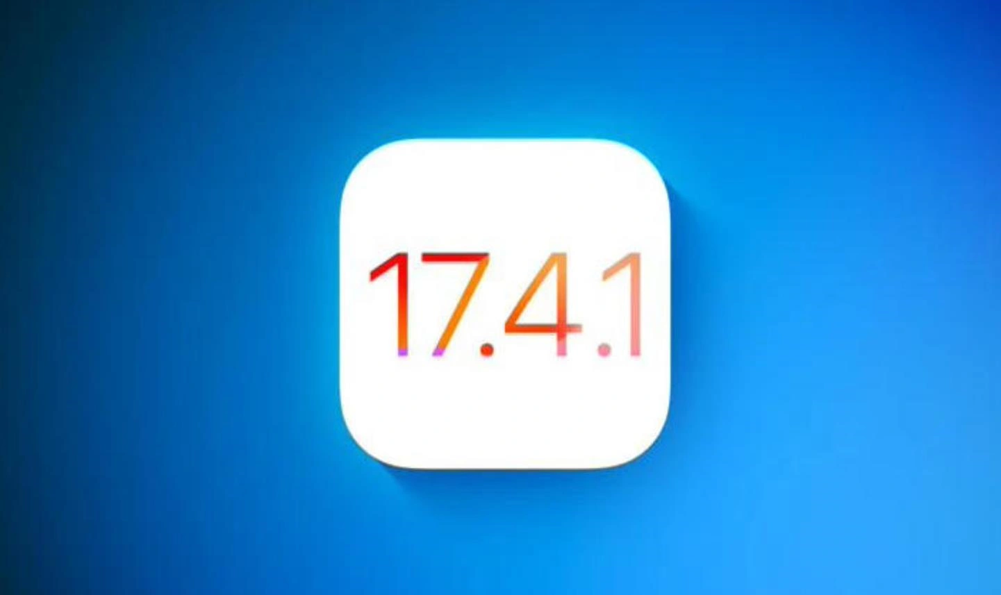 传闻苹果iOS 17.4.1更新内部测试中，预计本周发布