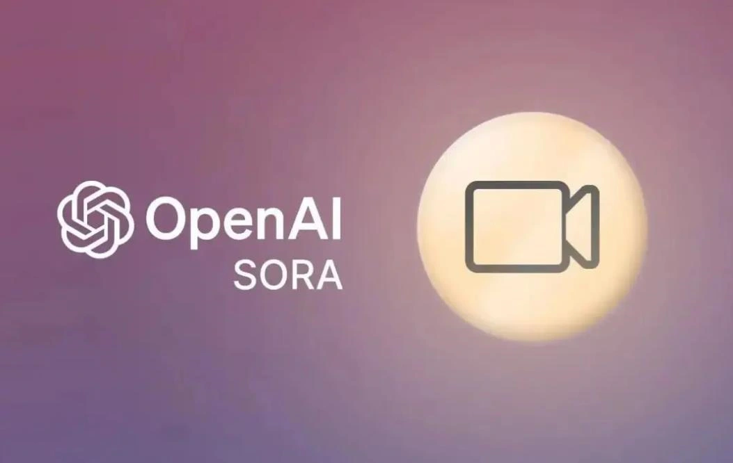 OpenAI文生视频模型Sora尚处反馈阶段 短期不开放公众使用