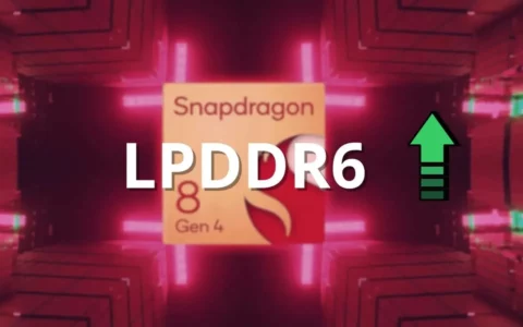 高通骁龙8 Gen 4规格曝光：业内首款支持LPDDR6内存旗舰芯片
