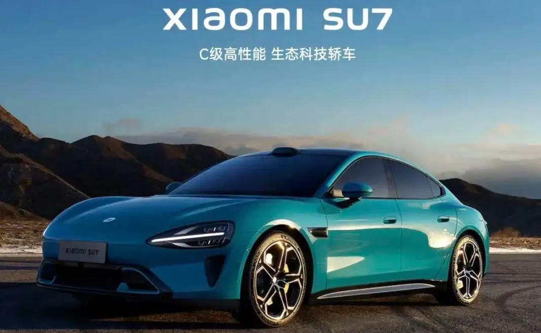 小米汽车SU7顶配版定价曝光 即将于3月28日正式发布