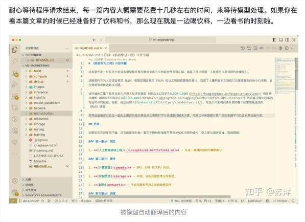 零一萬物API正式上線：支持輸入30萬漢字，看不懂《百年孤獨(dú)》的人有救了