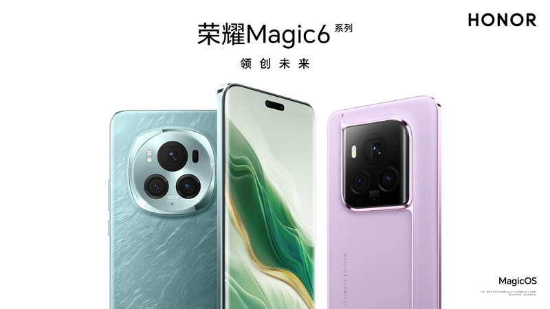 致未来，荣耀Magic6至臻版正式发布，售价6999元起