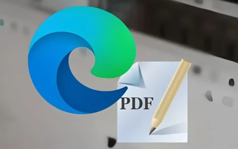微软Edge浏览器将全面升级PDF阅读体验：旧引擎将于2025年初停用