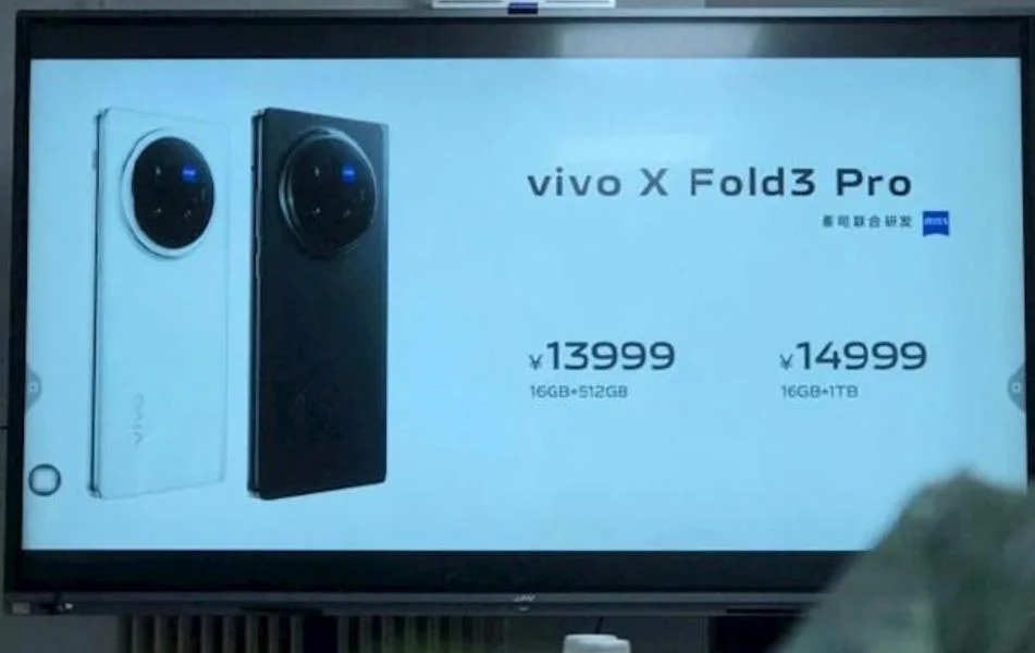 vivo X Fold3 Pro售价曝光，全球首款骁龙8 Gen3折叠屏手机引领行业新潮流