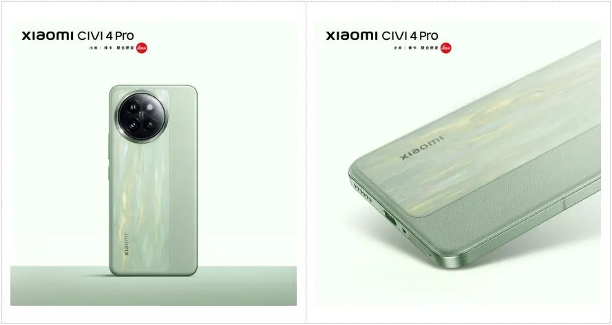 Xiaomi Civi 4 Pro发布：真Pro体验全面越级，开启潮流旗舰新赛道