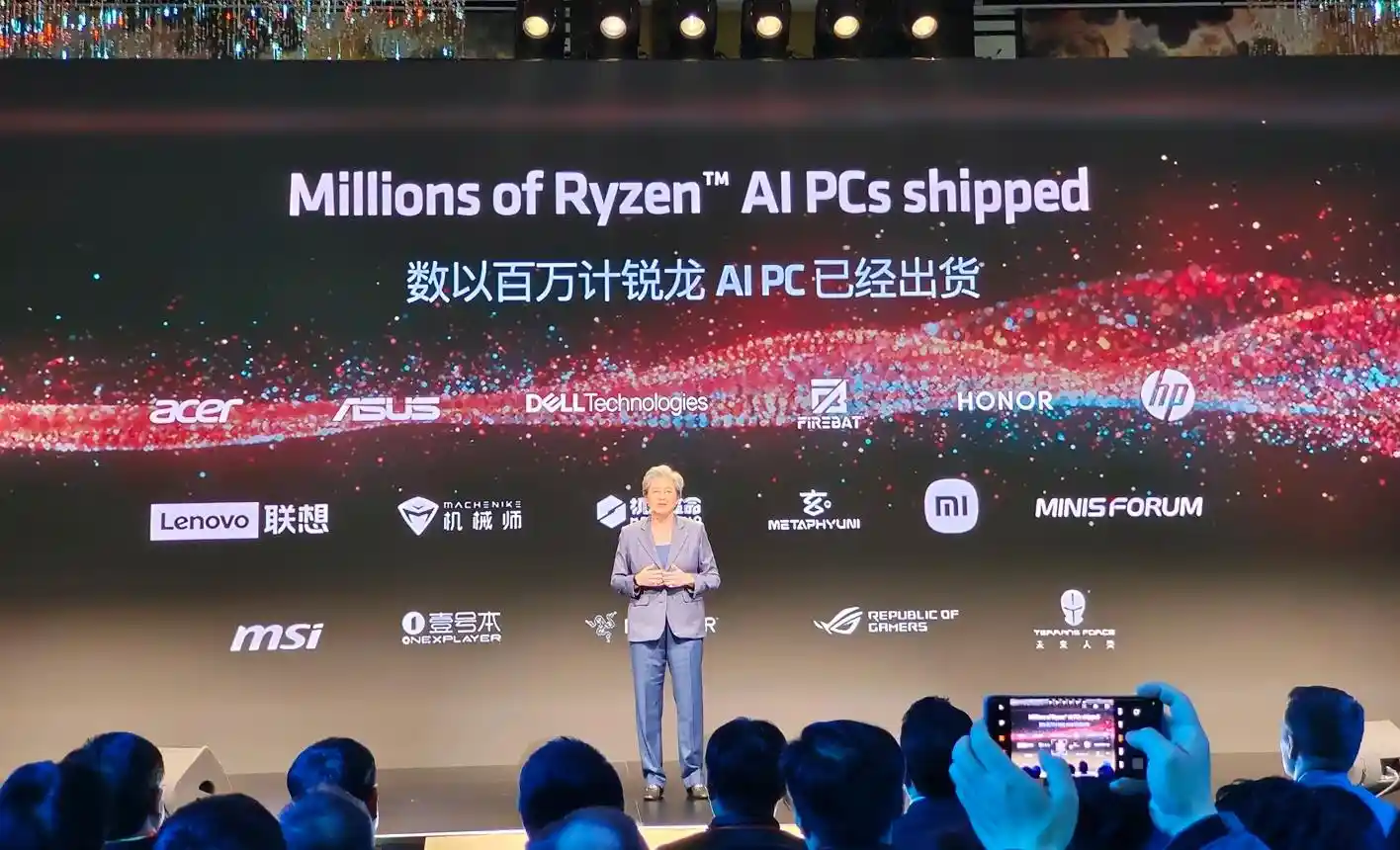 AMD AI PC创新峰会北京开幕 苏姿丰高喊“YES”展示AI笔记本实时功能