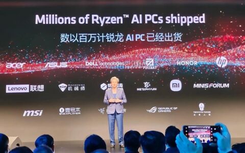 AMD AI PC创新峰会北京开幕 苏姿丰高喊“YES”展示AI笔记本实时功能