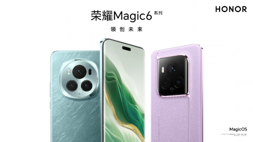 榮耀Magic6至臻版及榮耀Magic6 RSR 保時捷設(shè)計3月22日正式開售