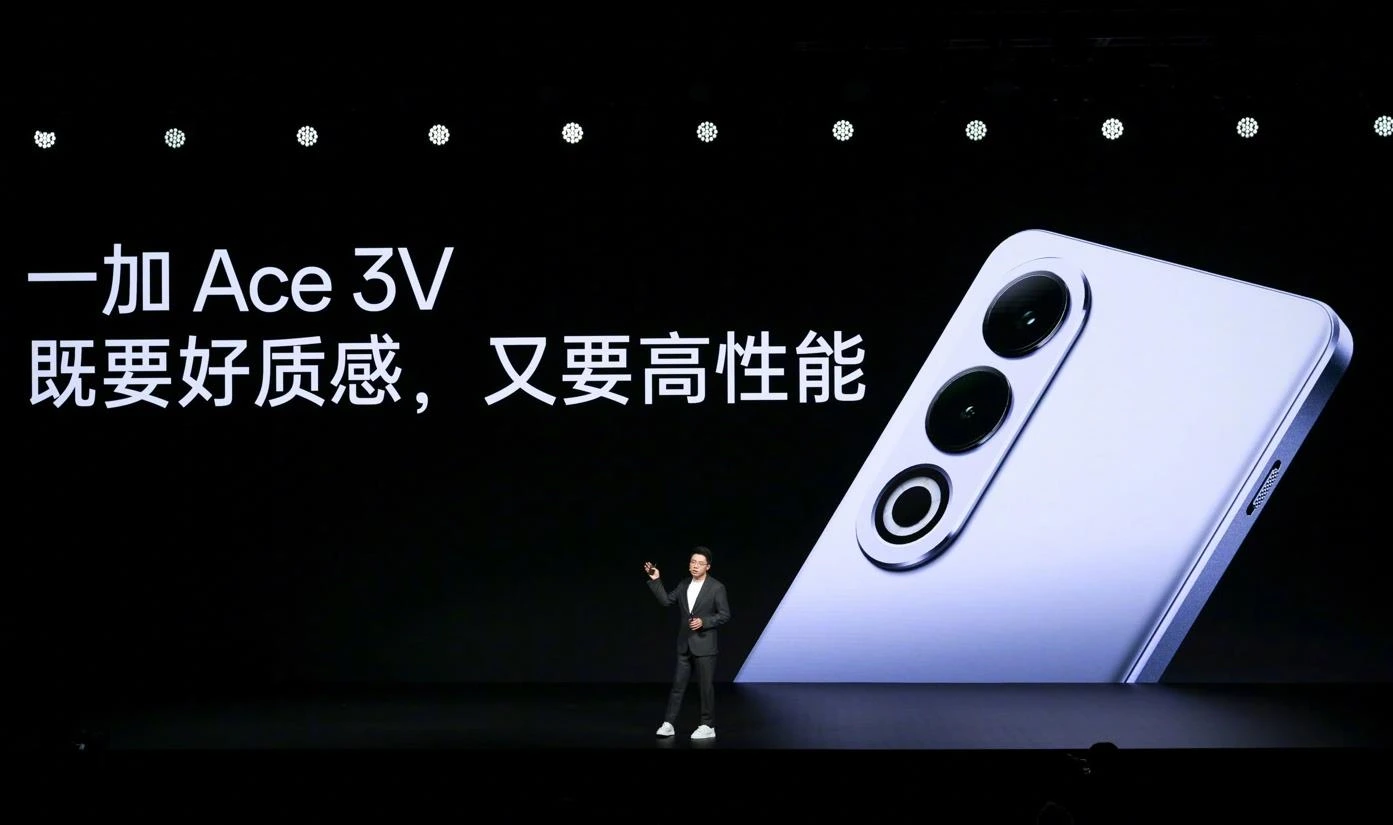 一加OnePlus Ace 3V正式发布：中端市场新标杆，全球首发高通第三代骁龙7+