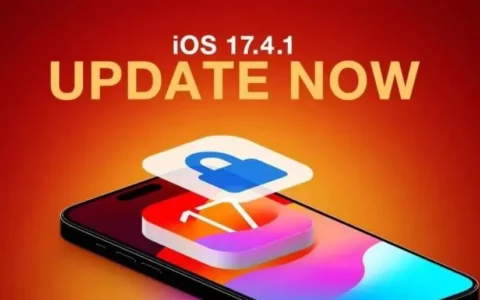 苹果公示iOS/iPadOS 17.4.1更新日志：紧急修复安全漏洞，建议用户尽快升级