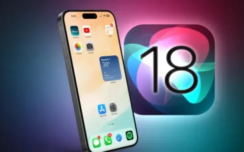 苹果iOS 18更新来啦！比iPhone 16更激动人心的革新