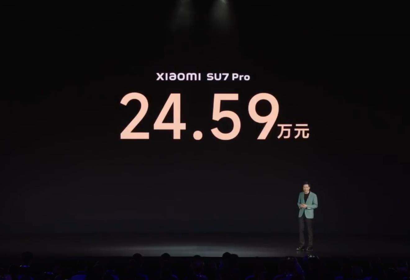 小米汽车SU7 Pro版定价揭晓：24.59万元起，高性能智能电动轿车再掀热潮
