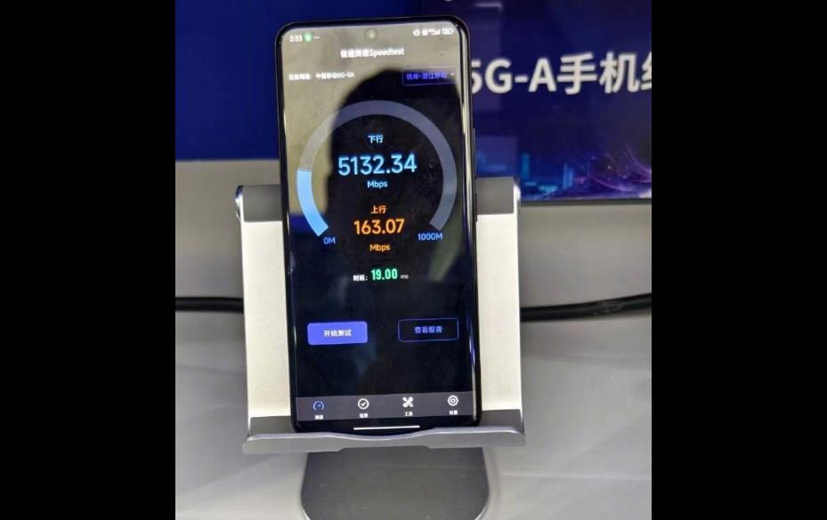 中国移动全球首发5G-A商用：小米14 Ultra实测下行速率超5Gbps