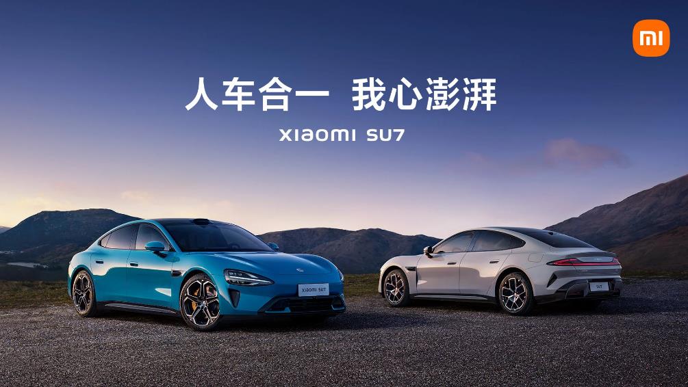 小米汽車SU7大賣：上市24小時大定突破88898臺