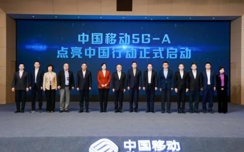 遥遥领先中国移动全球首发5G-A 中国全球率先商用5.5G附首批100个城市名单