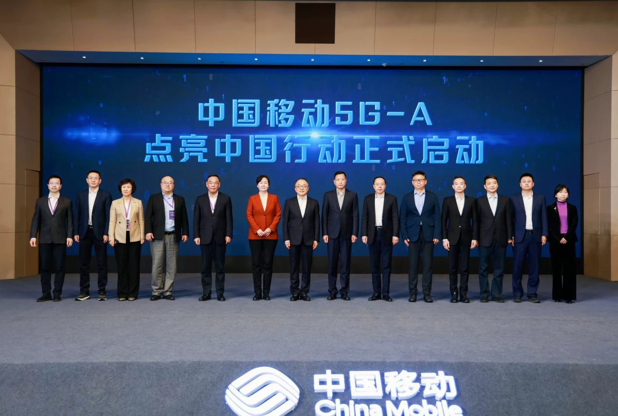 遥遥领先中国移动全球首发5G-A 中国全球率先商用5.5G附首批100个城市名单