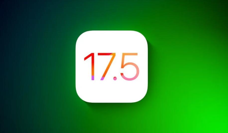 苹果iOS 17.5测试版发布时间待定，或因复活节假期及合规性调查推迟