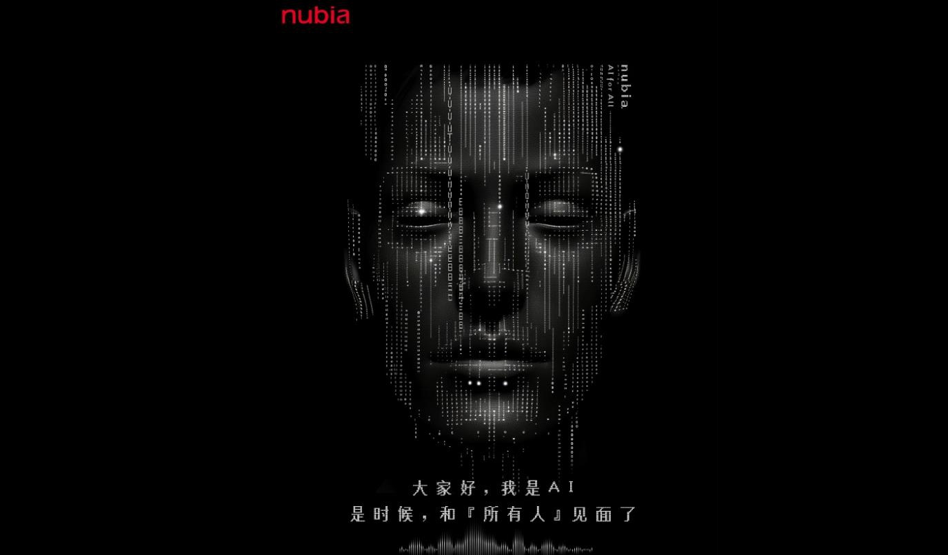努比亚宣布将于4月9日发布AI手机新品，引领全新时代