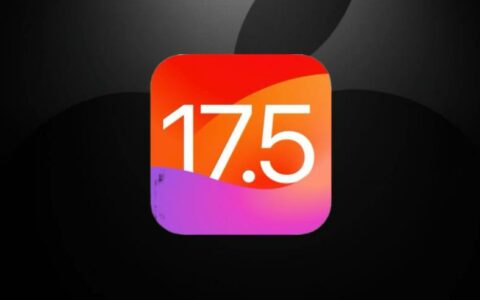 消息称苹果iOS 17.5 Beta 1即将到来，或将允许欧盟用户直接从网站下载App