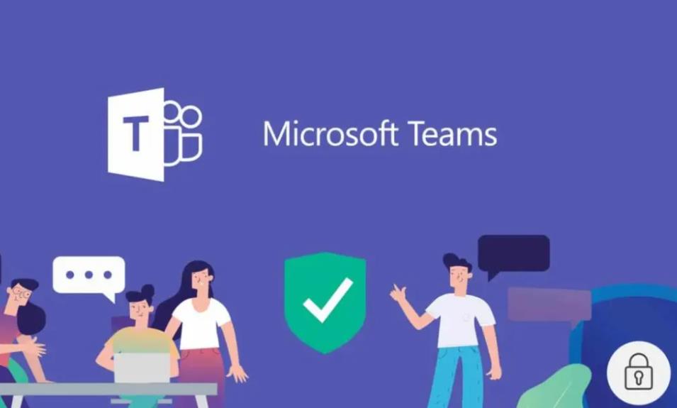 微软全球分拆Teams与Office应对反垄断审查