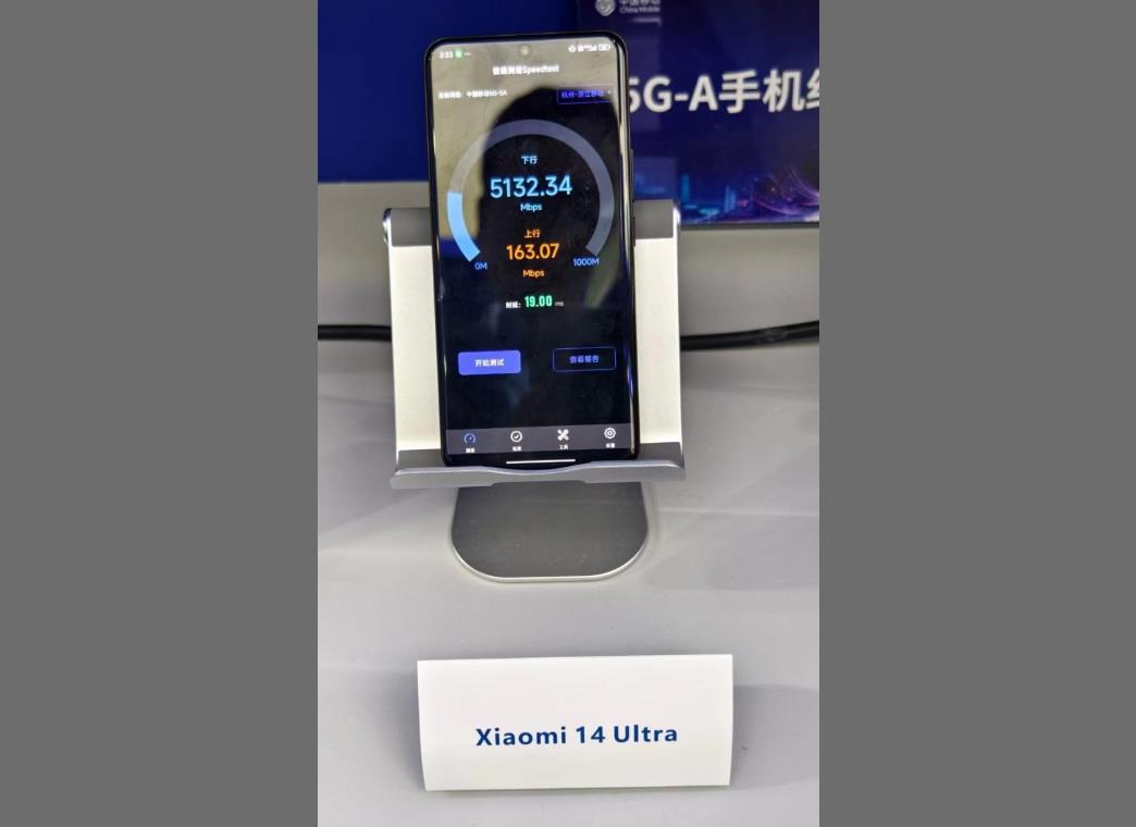 小米14 Ultra刷新5.5G速度纪录，中国移动加速推进5G-A网络部署