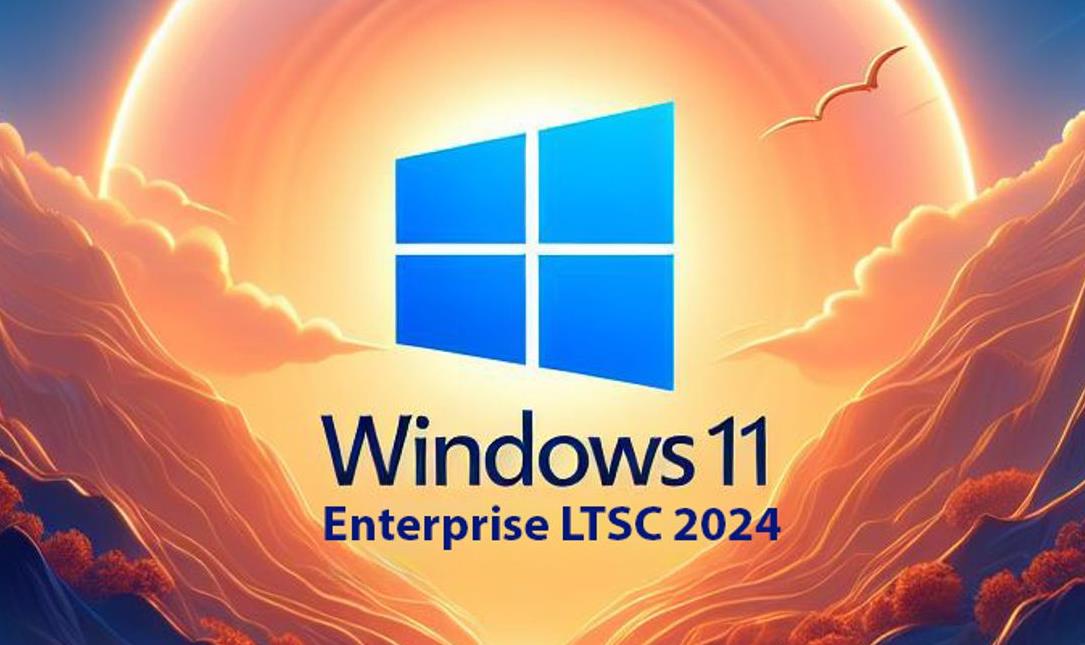 微软Windows 11 LTSC 2024版预计2024年下半年发布，强化企业稳定性需求