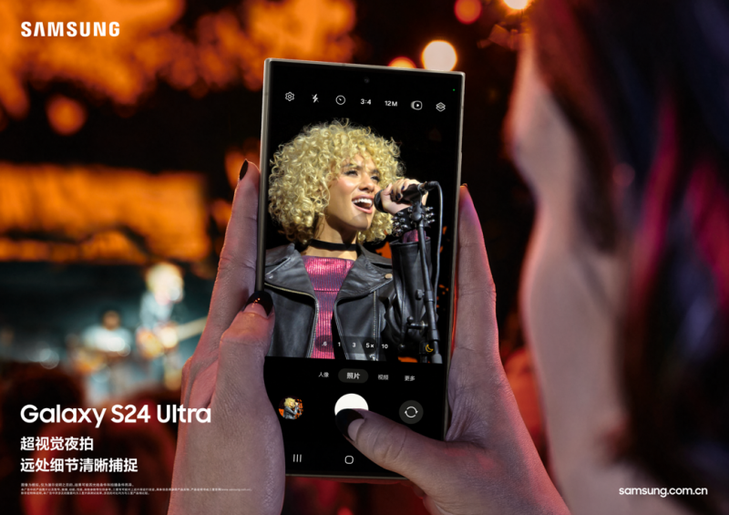 三星Galaxy S24系列：超視覺影像解鎖專業(yè)級拍攝體驗