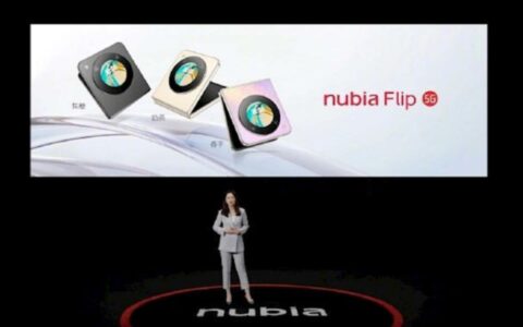 努比亚Flip惊艳亮相：国产最薄小折叠手机问世，售价2999元起