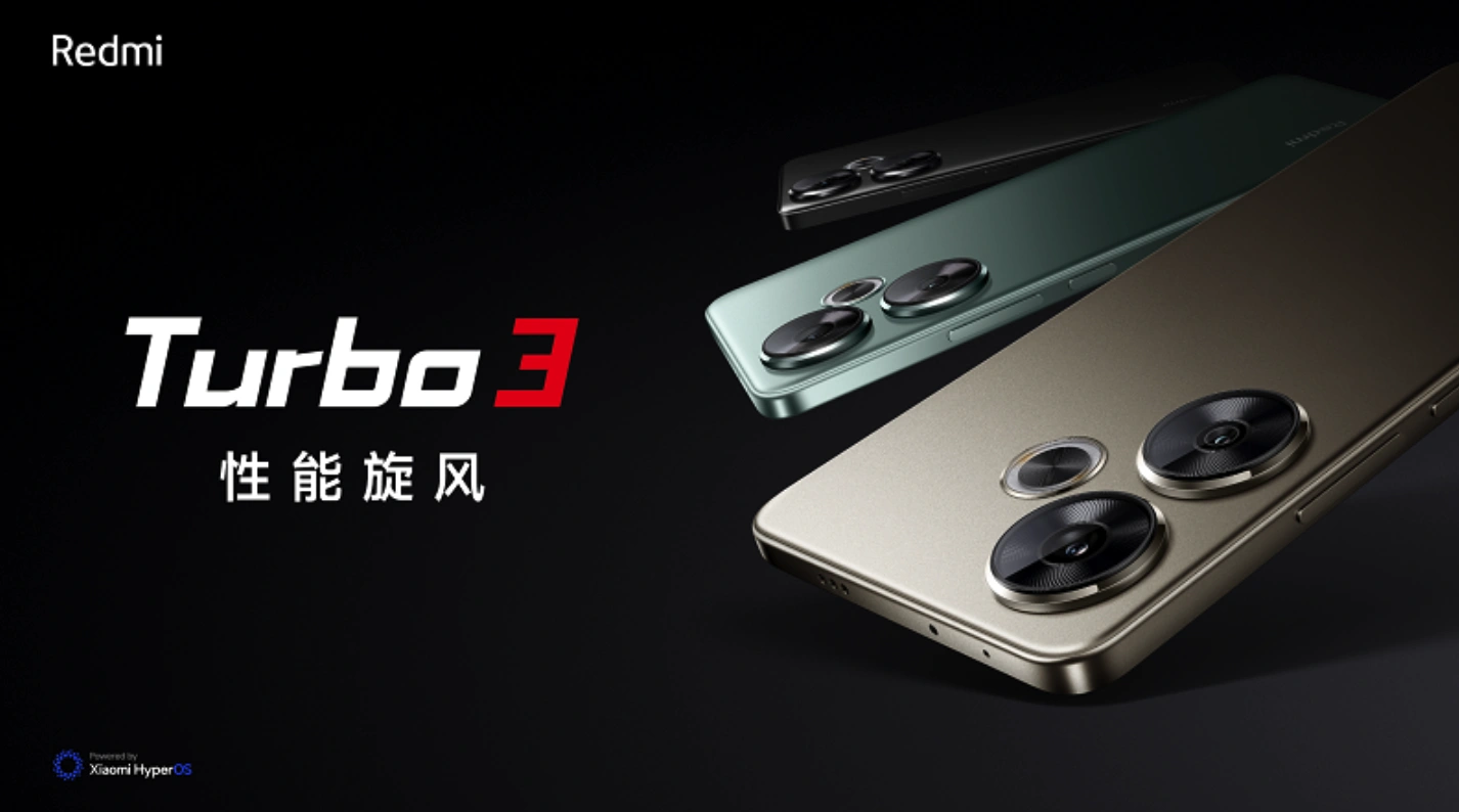 【直播已結(jié)束】Redmi Turbo 3 新品發(fā)布會