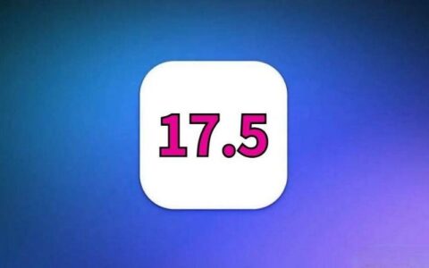 iOS17.5深度评测：续航、发热、信号全面提升，升级建议