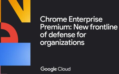 Google Chrome企业版升级：推出Premium版增强安全新举措