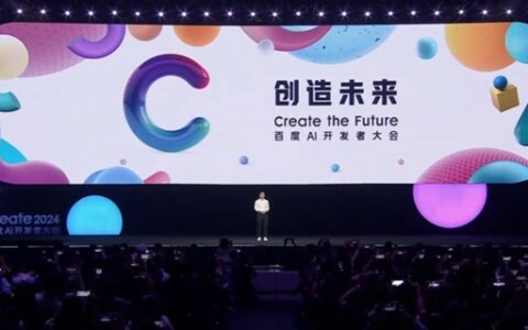 Create2024百度AI开发者大会盛大开幕，科技巨头共襄盛会