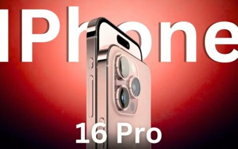 苹果iPhone 16 Pro/Max爆料：30项改进引领行业新风向