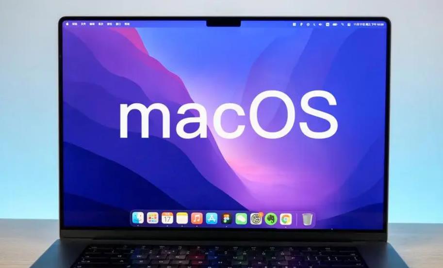 苹果推送macOS 14.5开发者预览版Beta 2：聚焦安全与性能优化