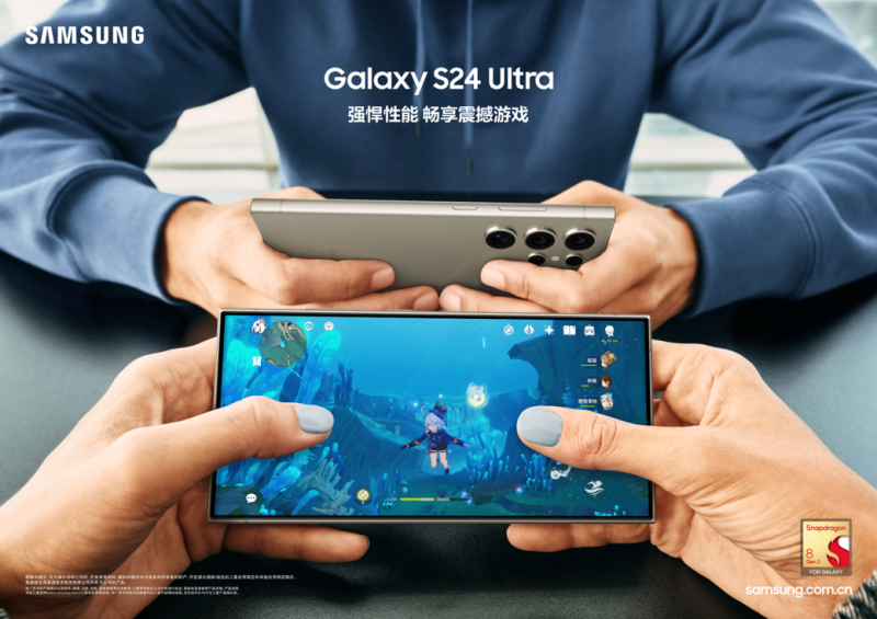 硬核技能加持 三星Galaxy S24系列屏幕多维提升