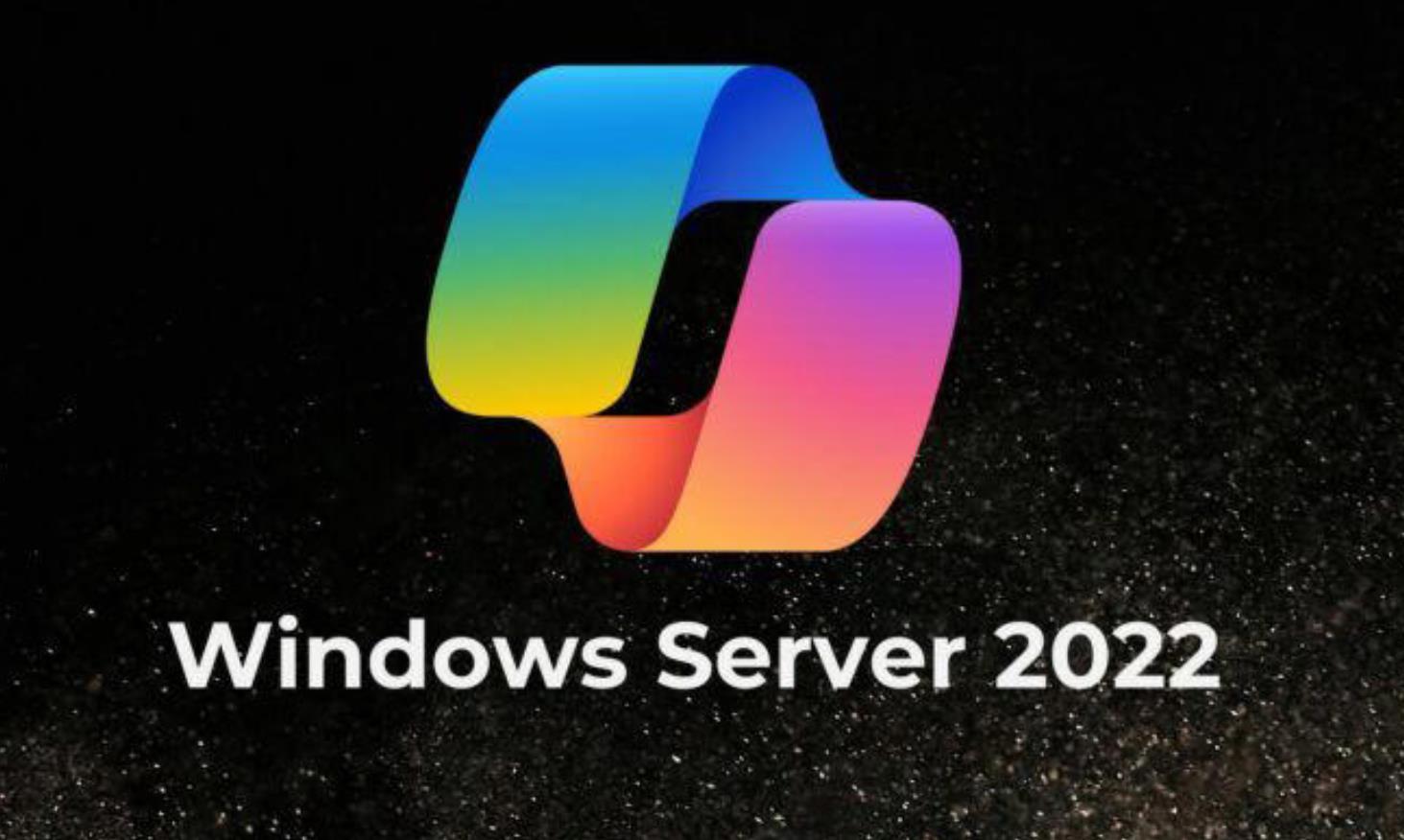 微软秘密为Windows Server 2022推送Copilot应用更新，但功能尚未生效
