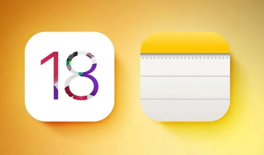 苹果iOS 18传闻：备忘录应用新增语音与数学功能，提升用户体验
