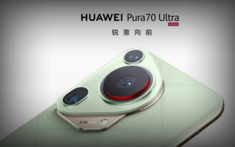 HUAWEI Pura 70 Ultra vs Samsung Galaxy S24 Ultra：两大旗舰手机深度对比