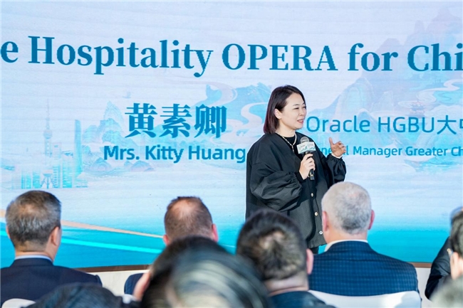 云入山河 智启未来--绿云Oracle Hospitality OPERA for China正式发布