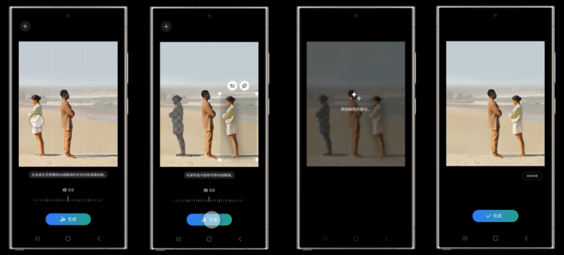 跨语言沟通更便捷 三星Galaxy S24系列打造AI时代旅行新体验